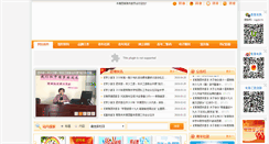 Desktop Screenshot of csyouth.com.cn